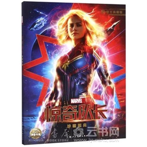 怎么申领国际驾照在中国能用吗